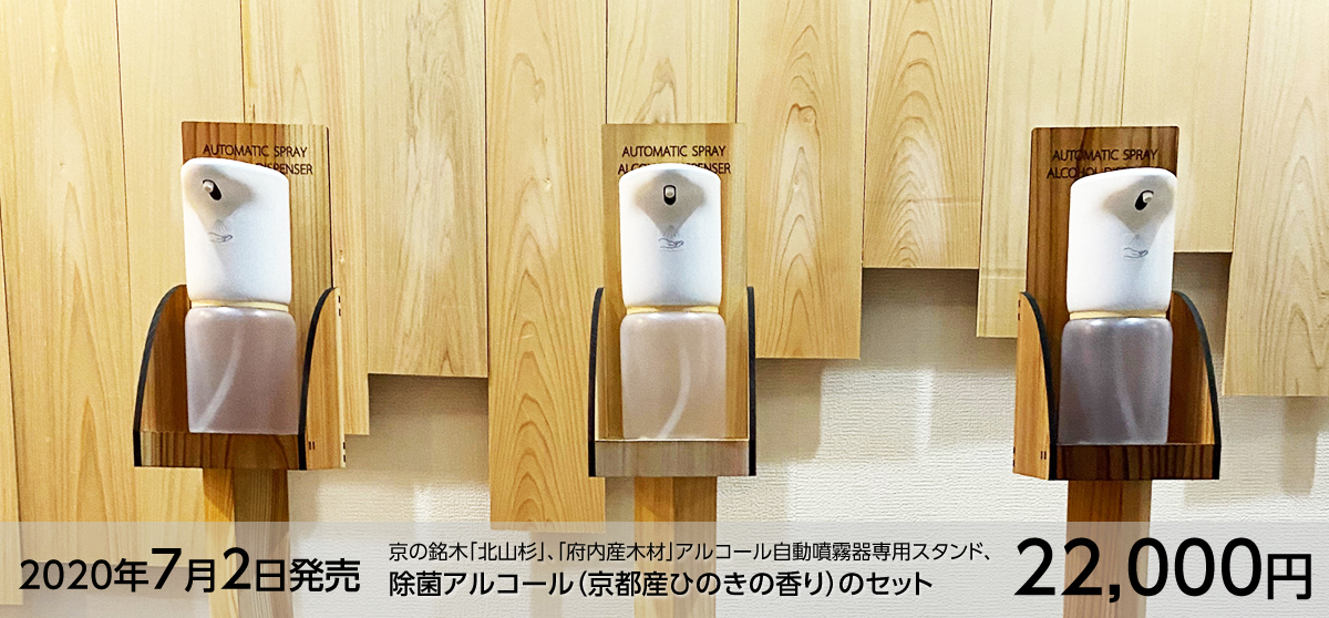 Bluetoothスピーカーメイン画像