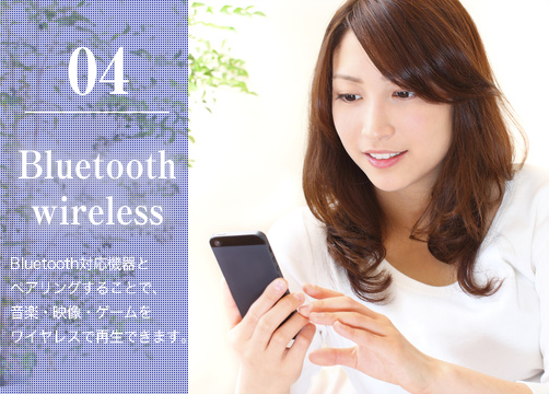 Bluetoothスピーカー　ワイヤレス接続