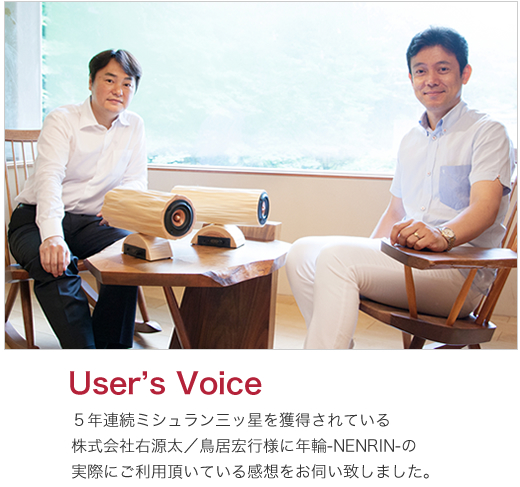 Bluetoothスピーカー　ユーザーボイス